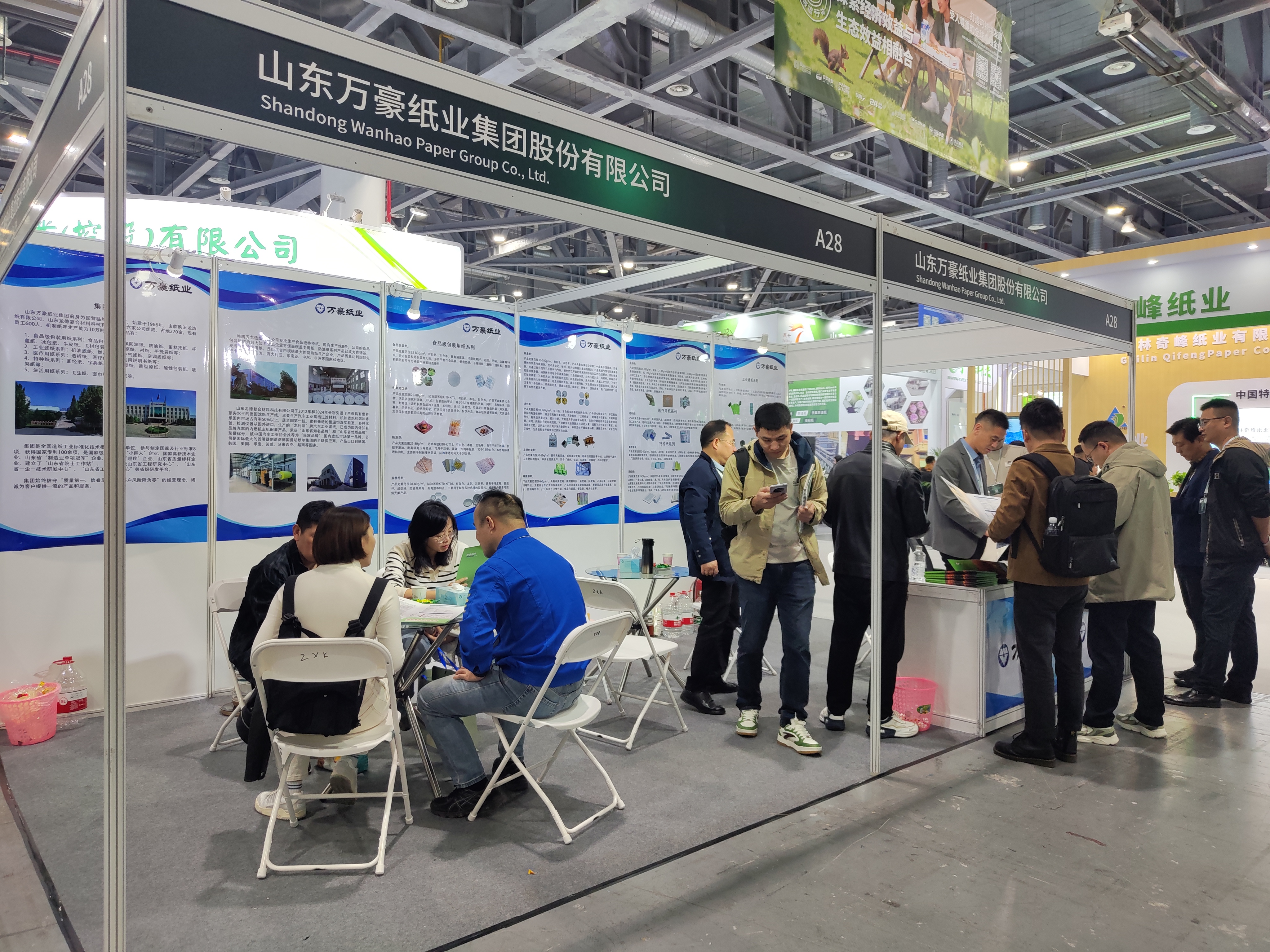 深耕环保赛道，拓展全球商机